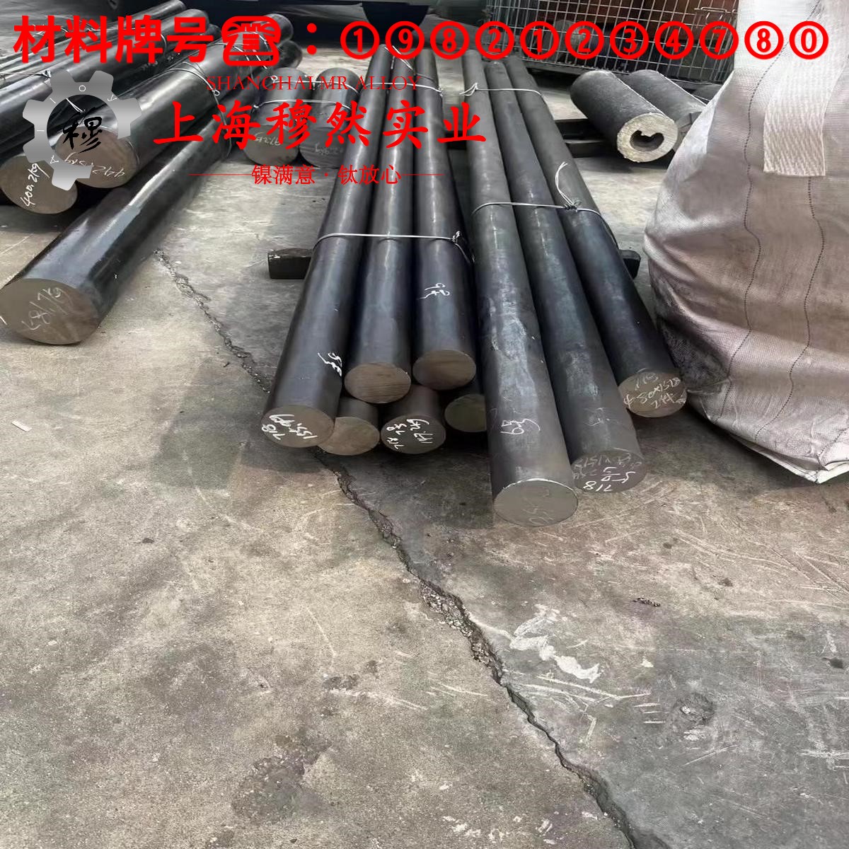 GH4145镍铬基高温合金的硬度与屈服强度