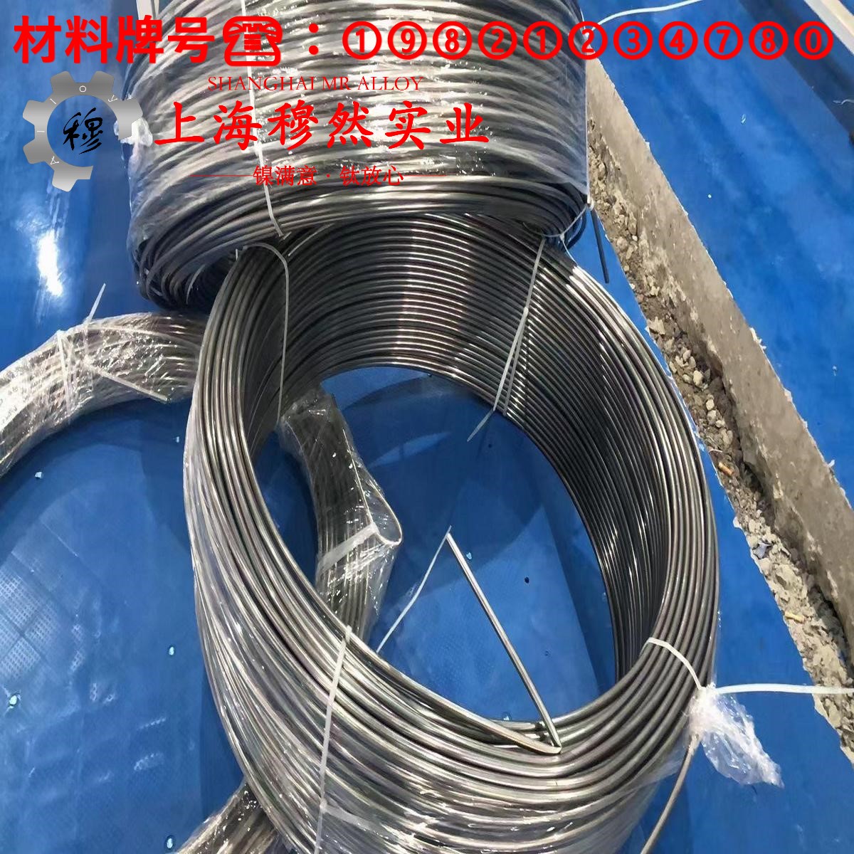 GH4738镍铬钴基高温合金是什么材料？