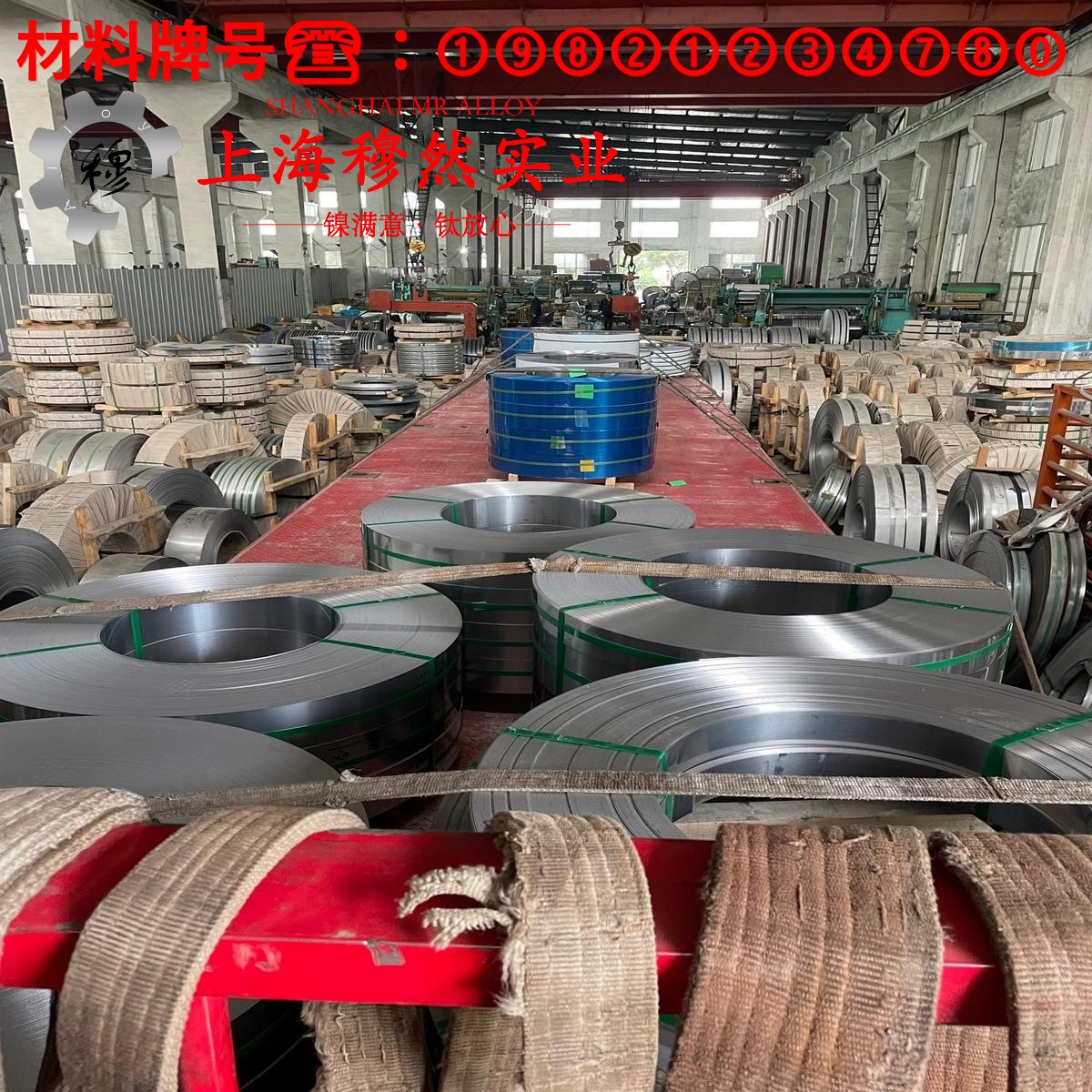 GH605钴铬镍基高温合金的制作工艺与泊松比