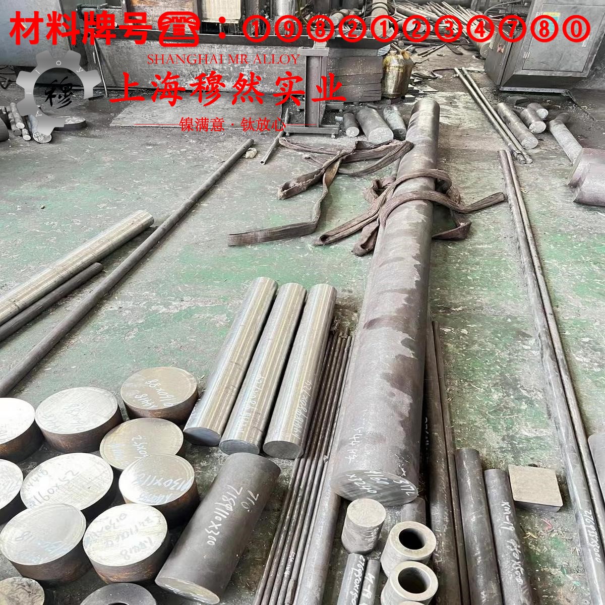 1J06精密软磁铁铝合金的化学成分、加工与热处理