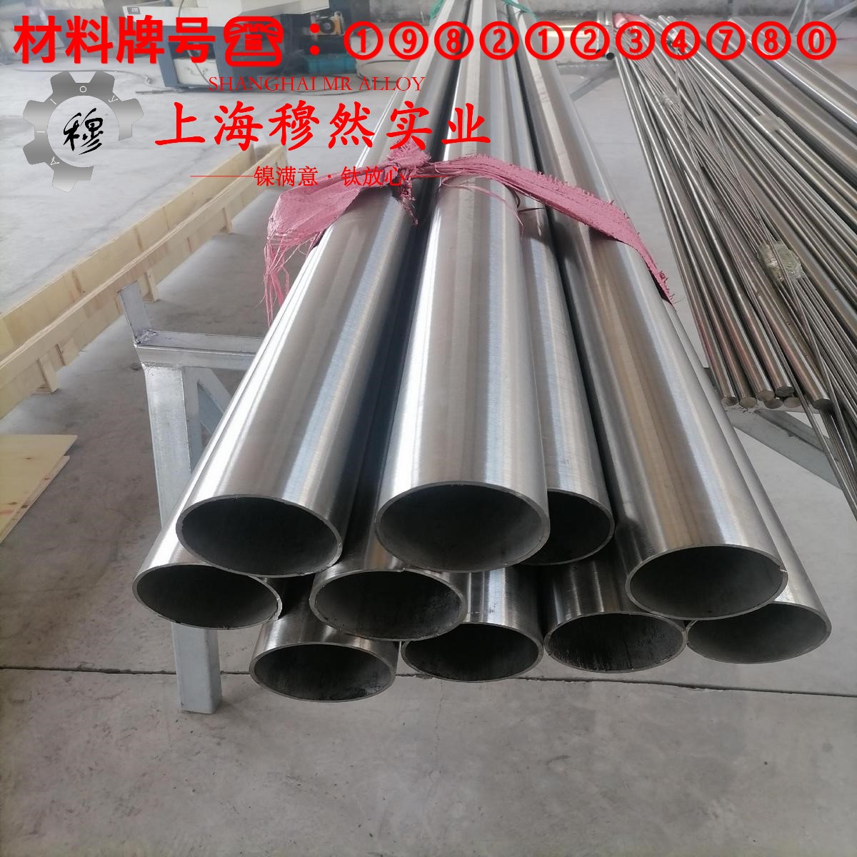 1J12精密软磁铁铝合金的弯曲性能与疲劳性能