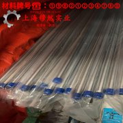 1J117精密软磁铁铬合金的机械性能、化学性能
