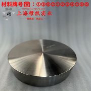 1J32精密软磁铁镍合金无缝管的材料参数百科