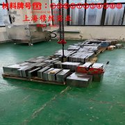 1J33精密软磁铁镍合金国军标的材料参数百科