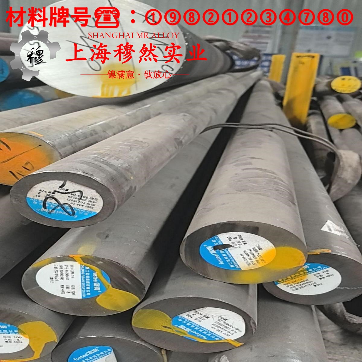 1J77精密软磁铁镍合金的退火温度与切变模量