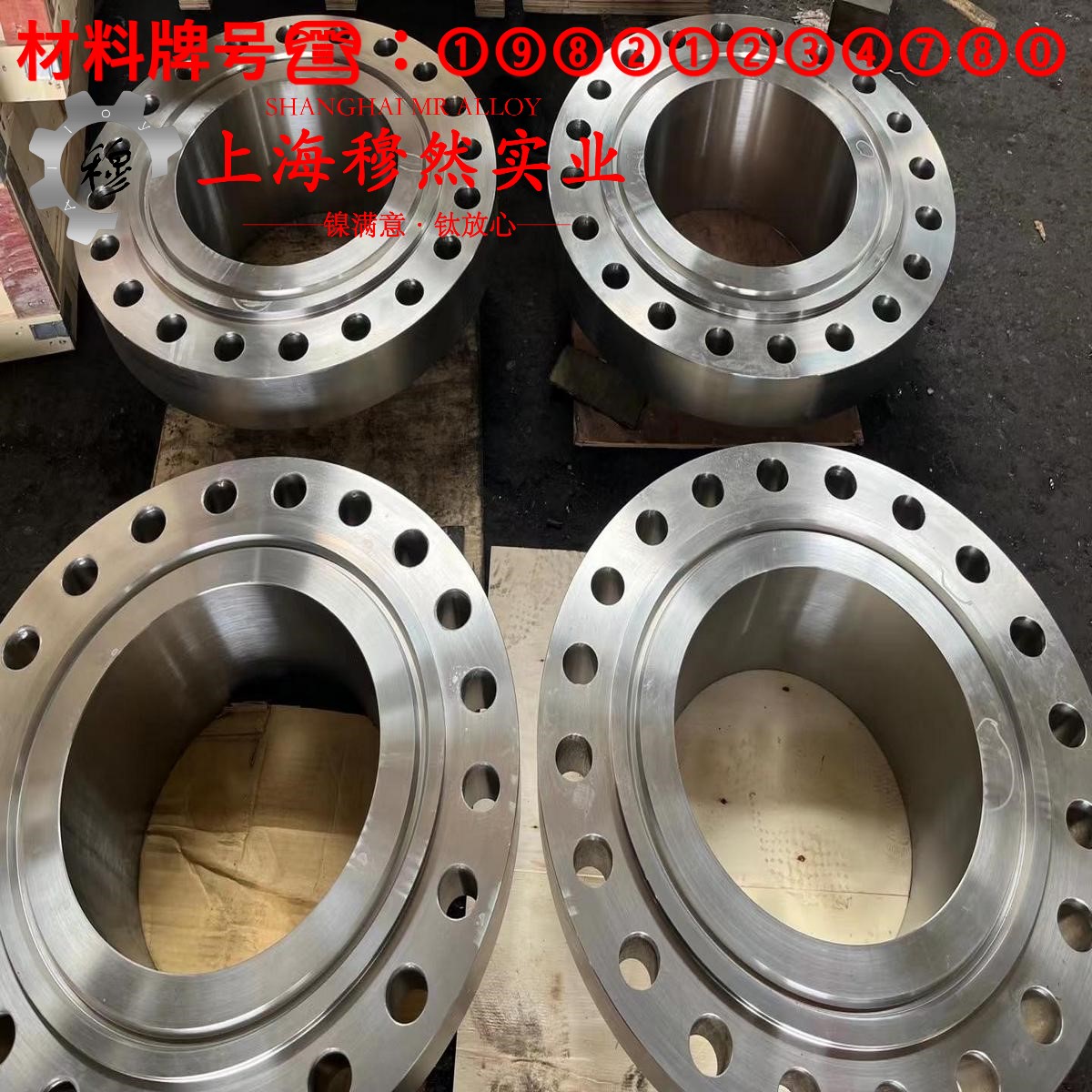 1J85精密软磁铁镍合金技术标准规定的性能