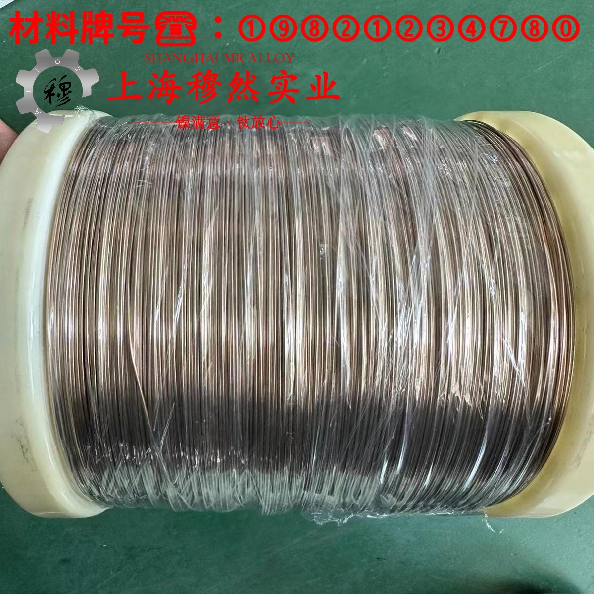 2J04精密永磁铁钴钒合金的热膨胀性能与磁性能