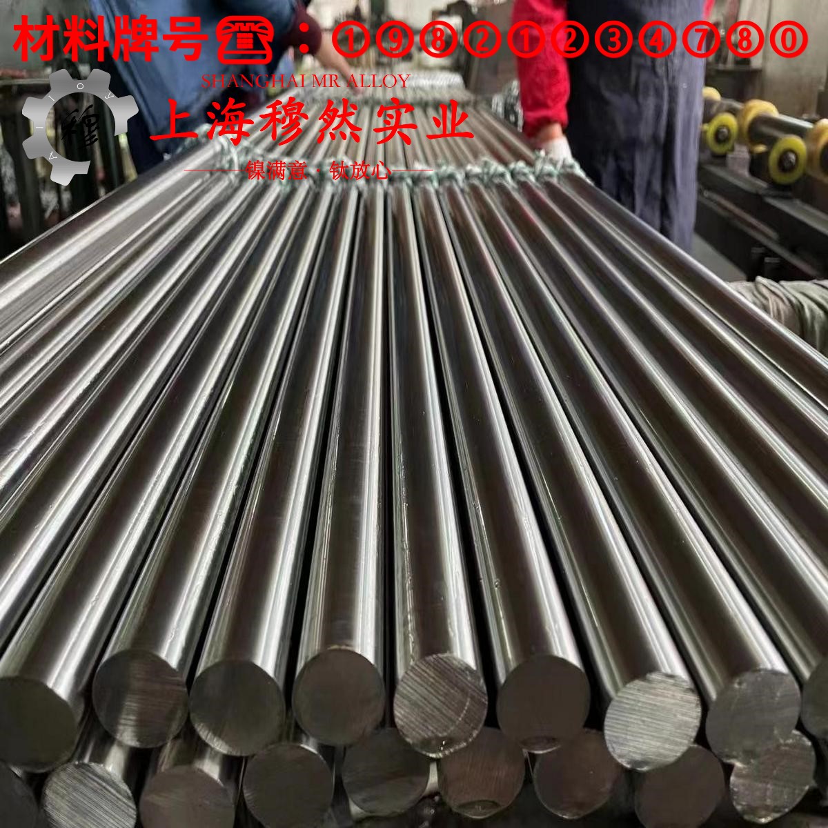 2J31精密永磁铁钴钒合金耐高温多少度?