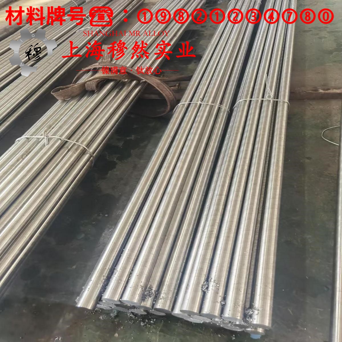 3J53精密弹性合金的弹性性能与工艺性能