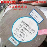 4J40精密低膨胀合金的物理性能、焊接性能