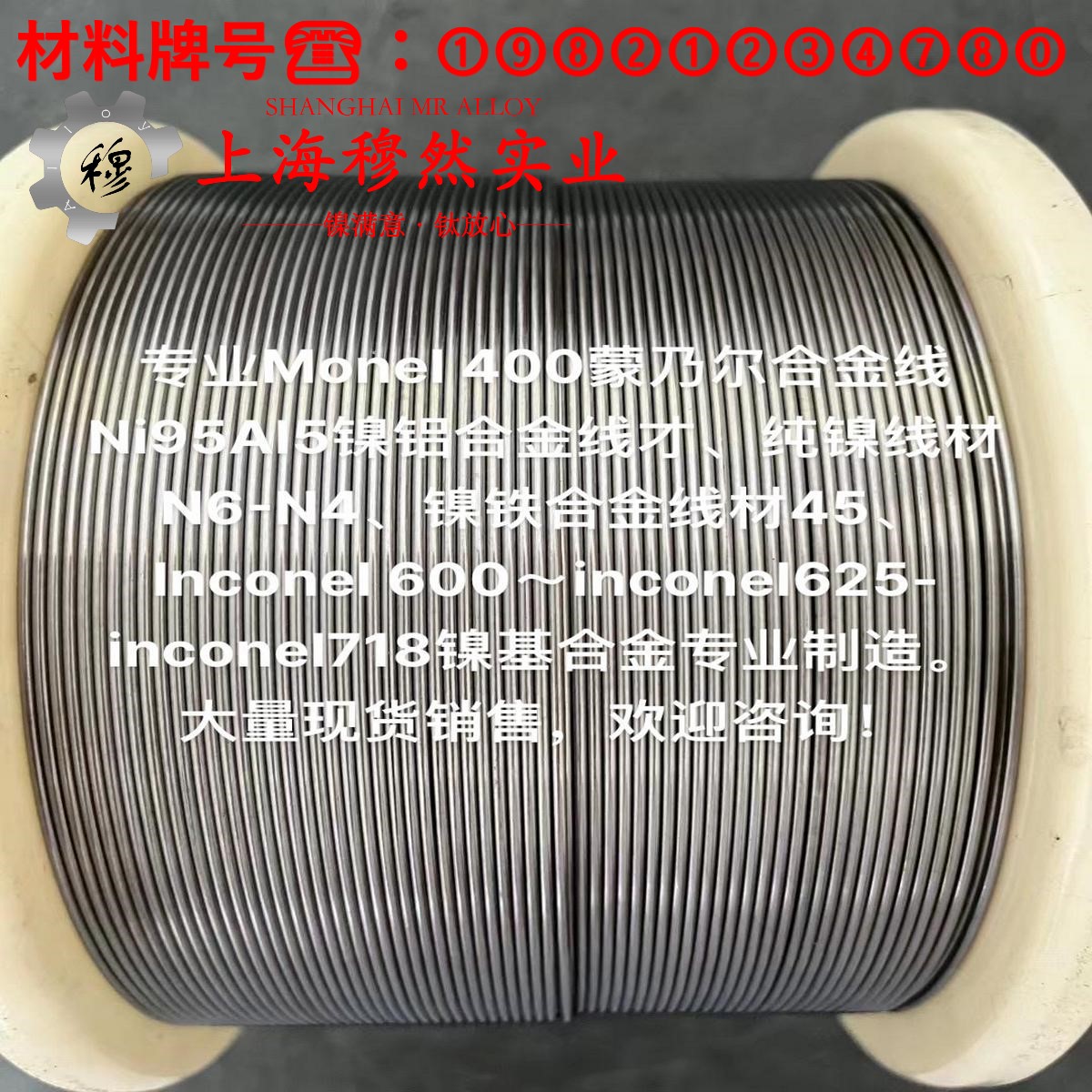 1J17精密合金的熔炼温度与抗腐蚀性能