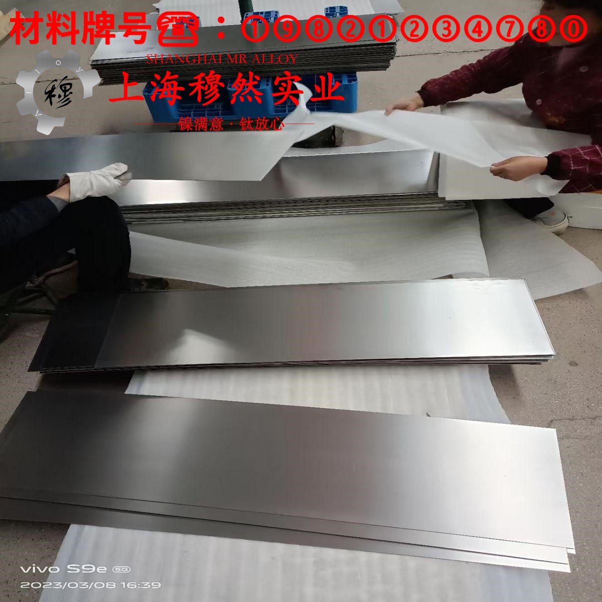 4J54精密合金毛细管的材料参数百科