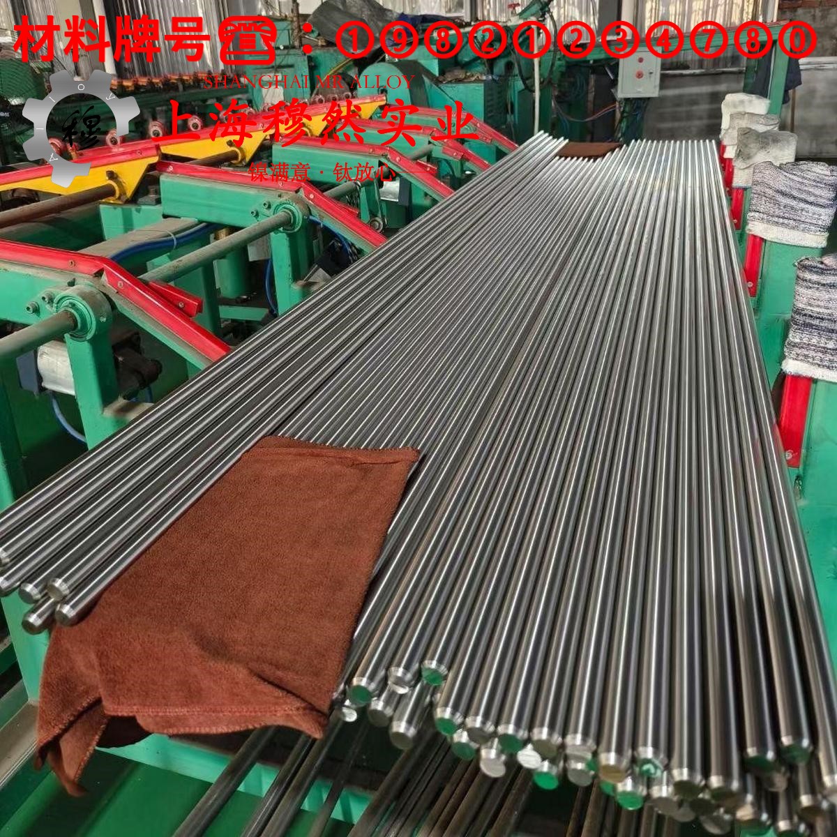 4J52精密合金的弹性性能与工艺性能