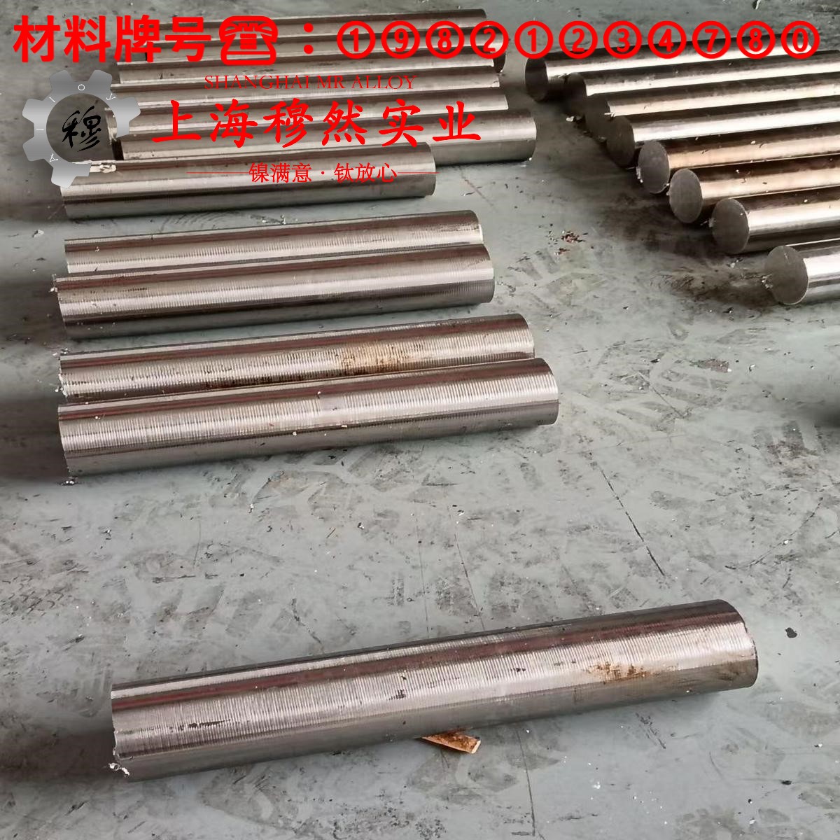 6J12锰铜合金/高电阻合金无缝管的材料参数百科