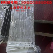 Nickel 201镍合金的热性能与抗氧化性能