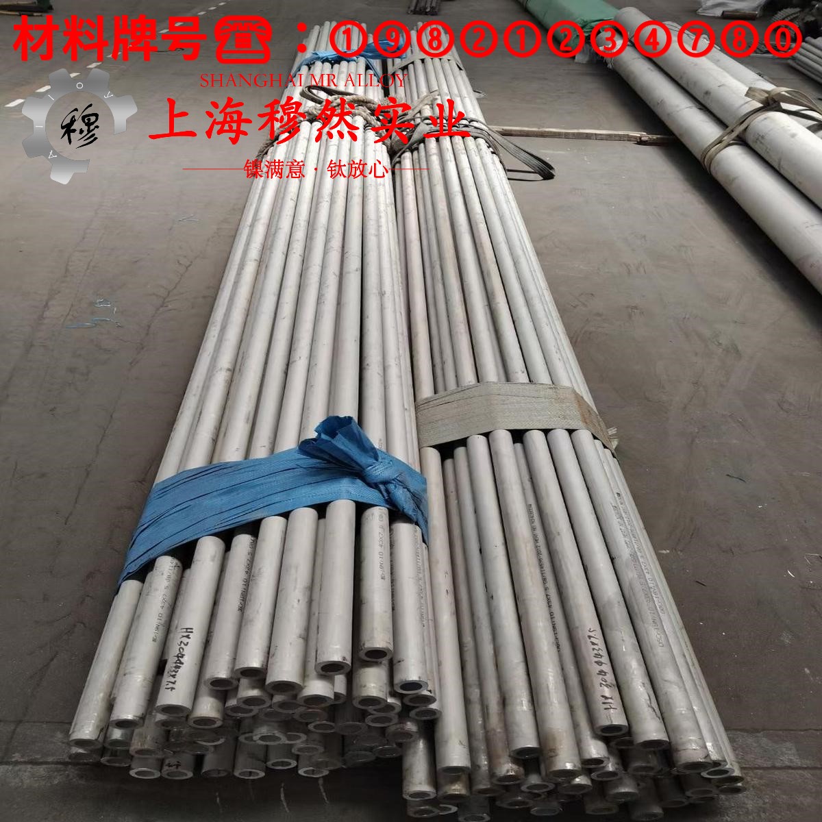 N4/N6电解镍箔、压延镍箔的相变温度与热膨胀系数