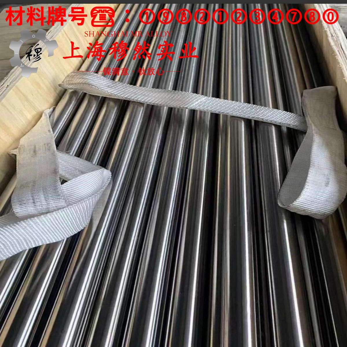 CuMn7Sn铜锰锡/锰铜锡电阻合金耐高温多少度?