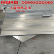 CuMn3铜镍合金的高温蠕变强度、扭转和切变性能