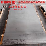CuNi1铜镍电阻合金的伸长率与合金组织结构