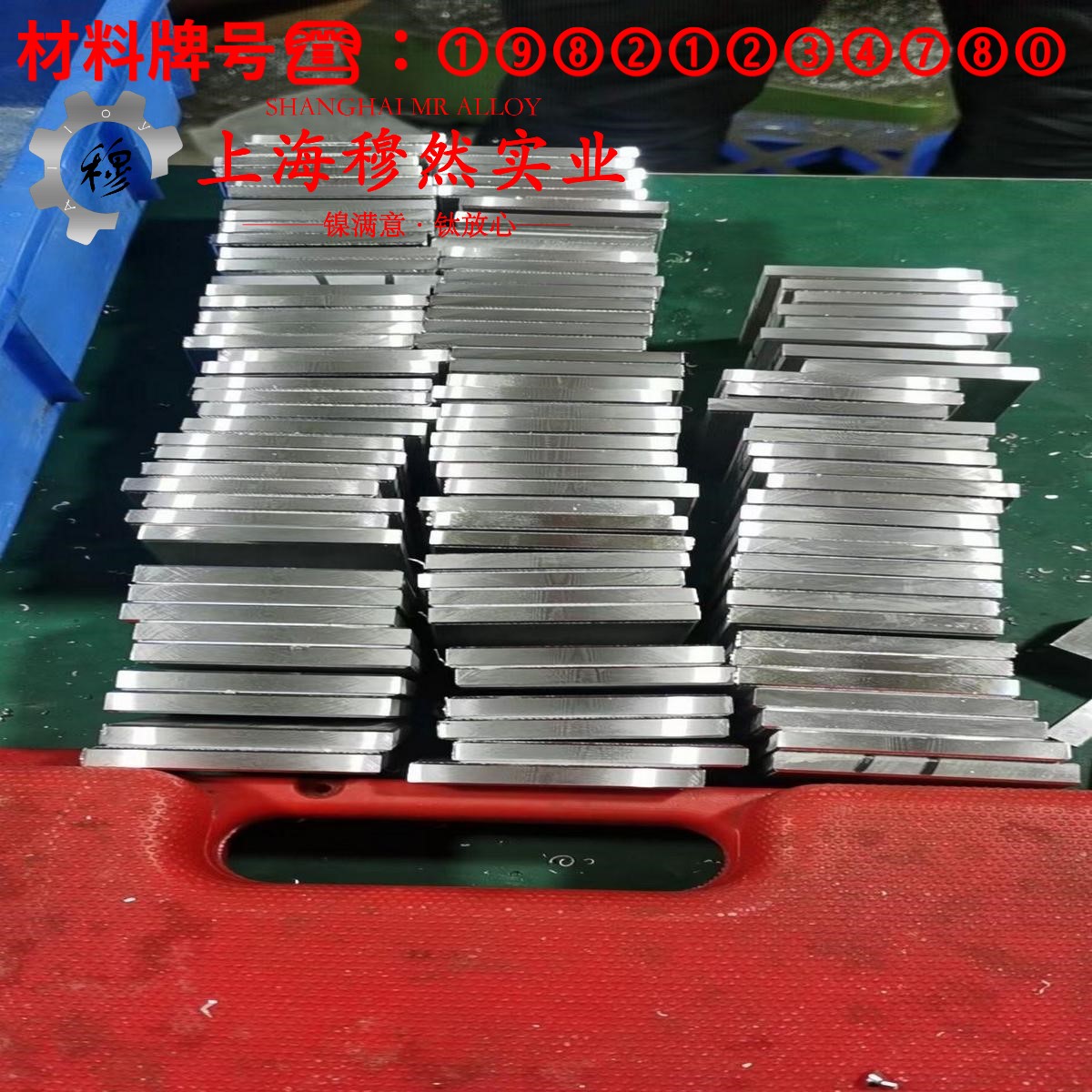 CuNi2应变电阻合金的化学成分、加工与热处理