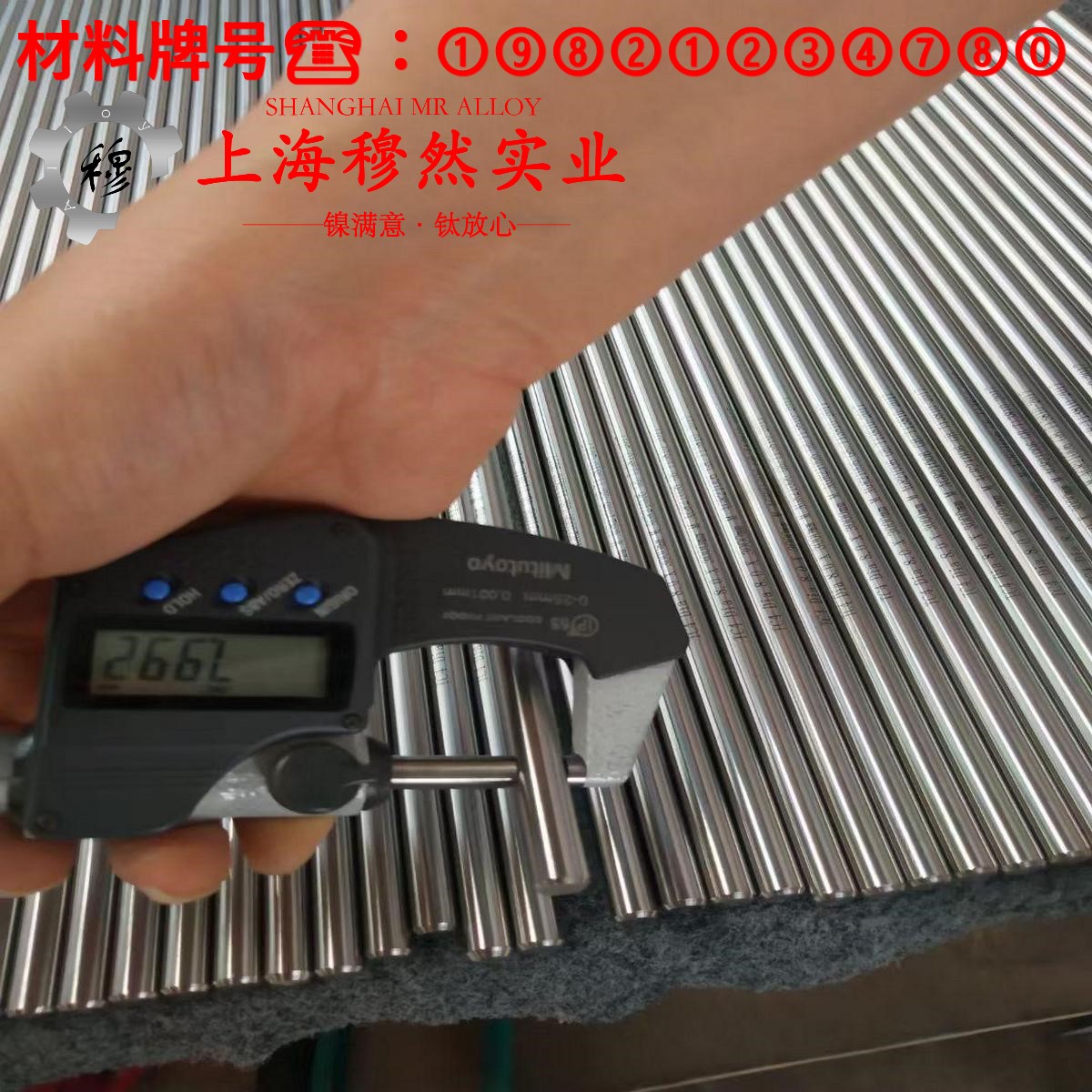 CuNi6铜镍电阻合金技术标准规定的性能