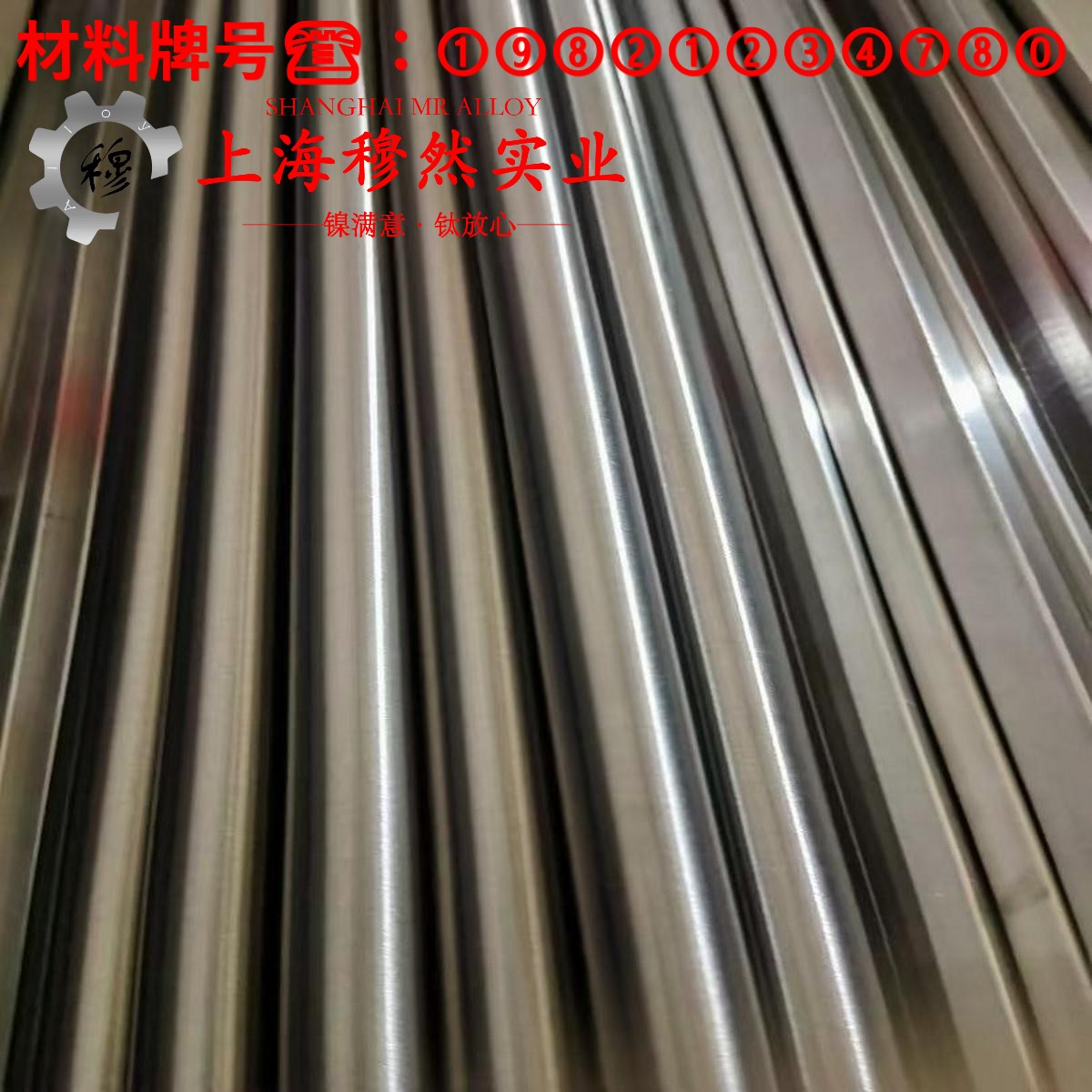 CuNi14应变电阻合金的压缩性能与割线模量