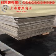 CuNi30应变电阻合金的断裂性能、持久和蠕变性能