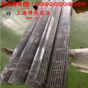 Hastelloy哈氏合金 C276的熔炼温度与抗腐蚀性能