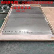 C71000铜镍合金的热处理工艺、组织结构