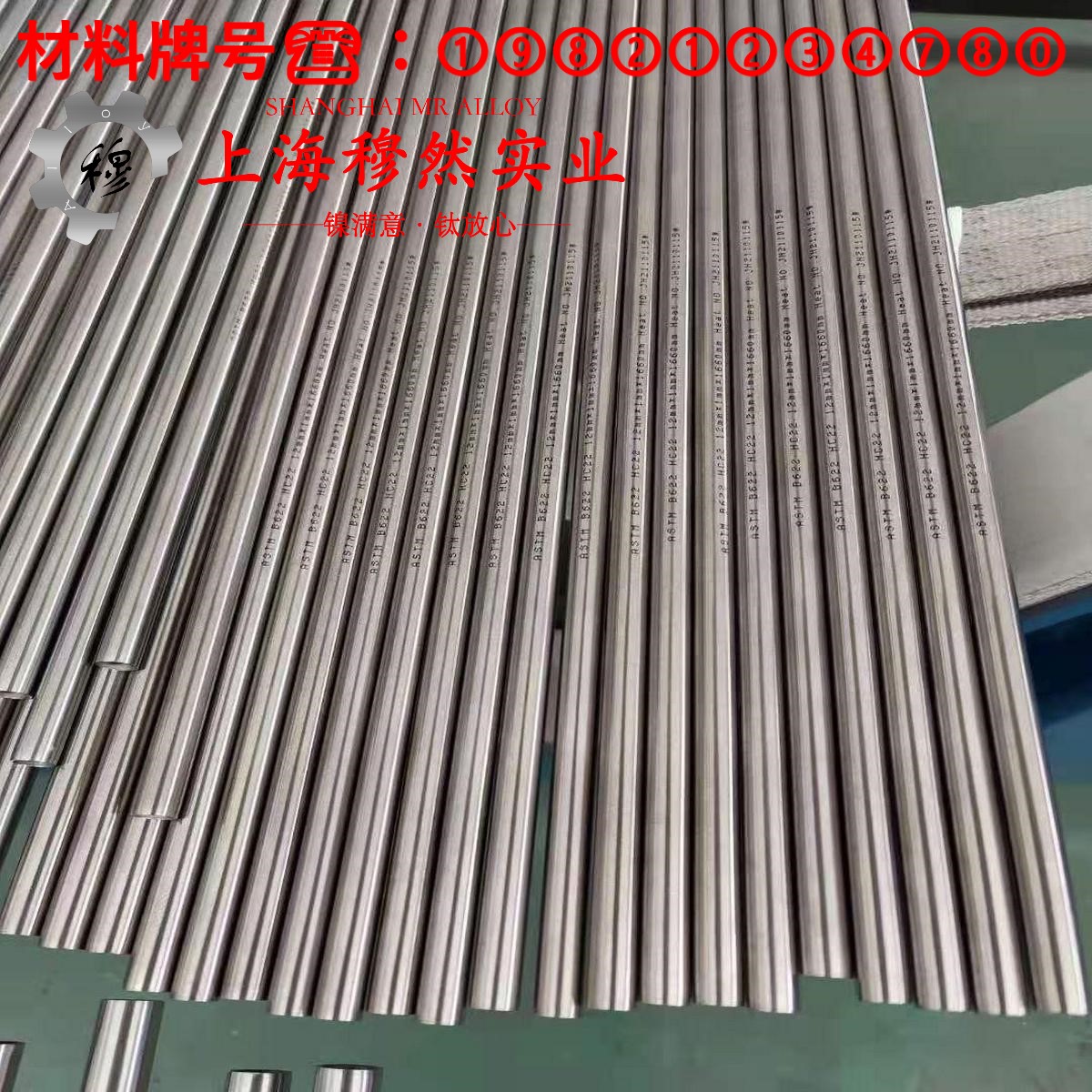 A286高温合金带材的材料参数百科