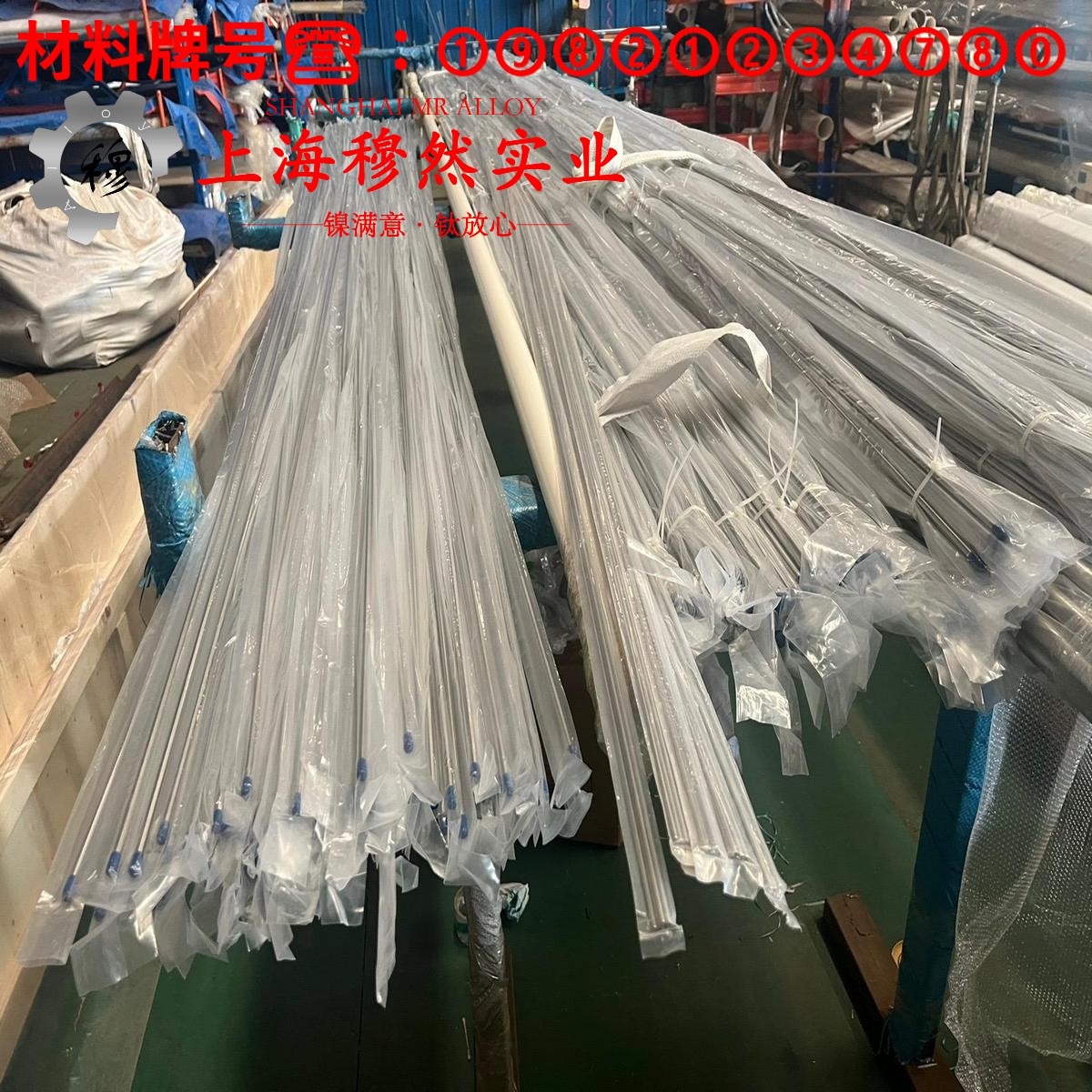 Haynes 747铁镍铬高温合金的工艺性能、热膨胀性能