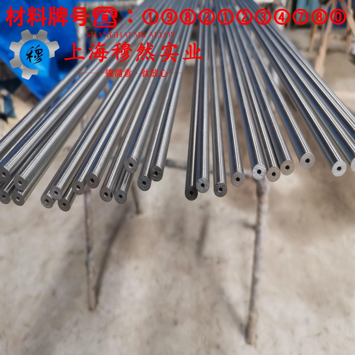 00Cr17NiTi精密软磁铁铬合金的力学性能测试与电性能