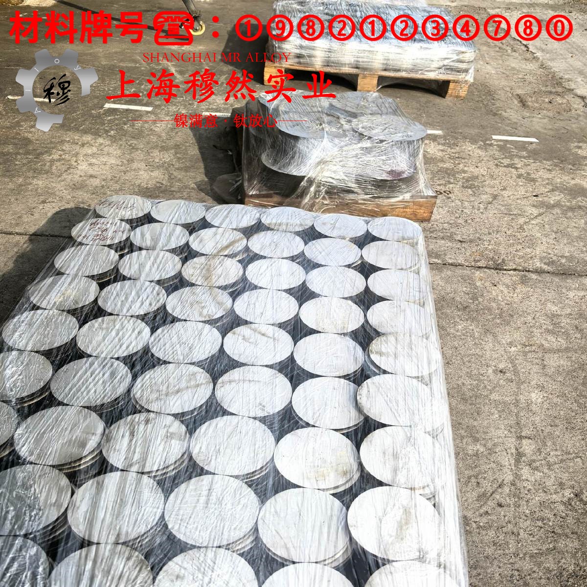 Ni50精密软磁铁镍合金的力学性能、熔炼工艺