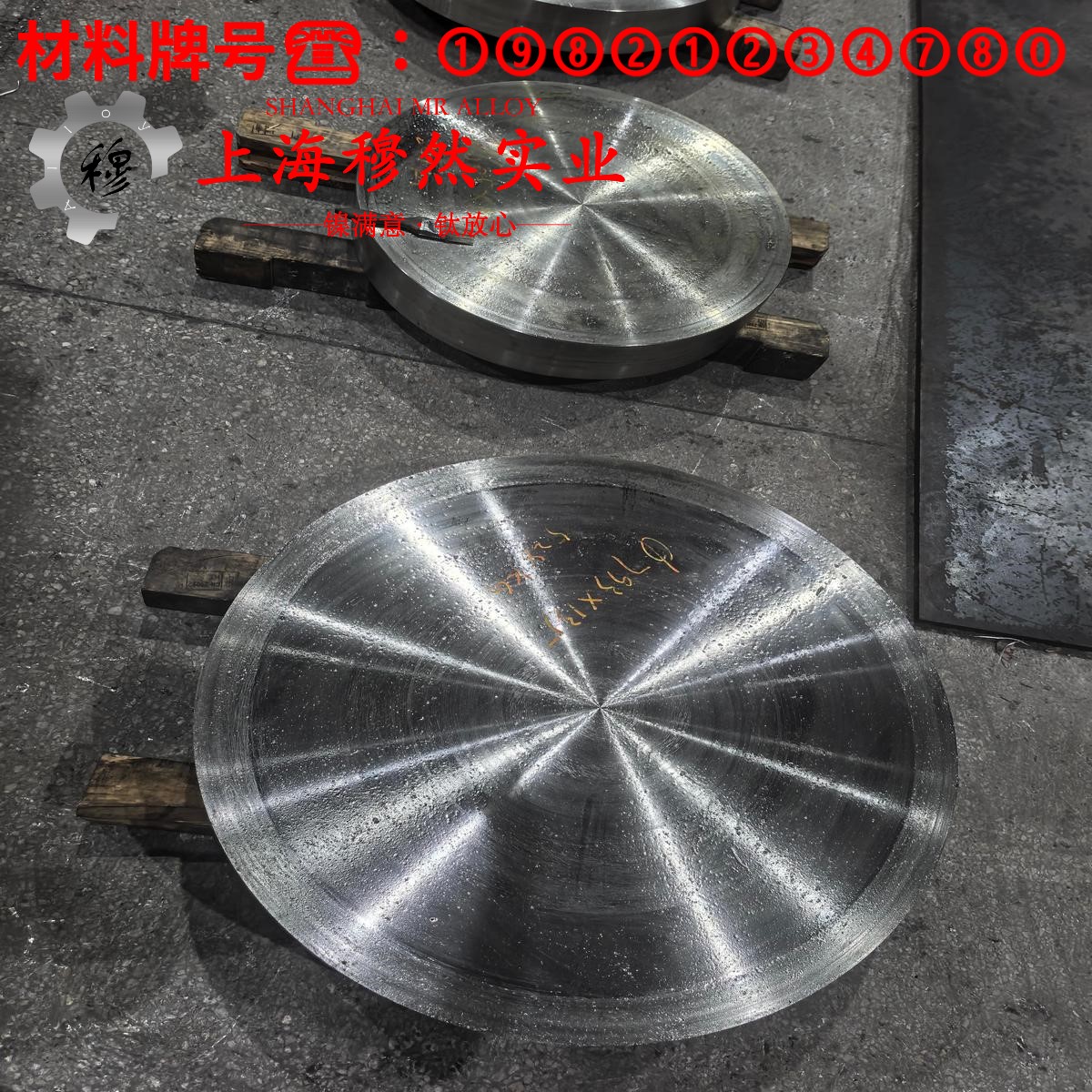 UNS K94100定膨胀精密合金的应力集中与断裂韧度