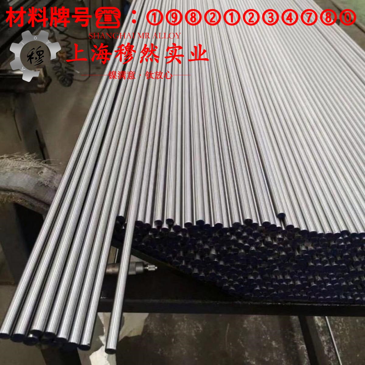 4J45铁镍定膨胀玻封合金的热膨胀性能与磁性能