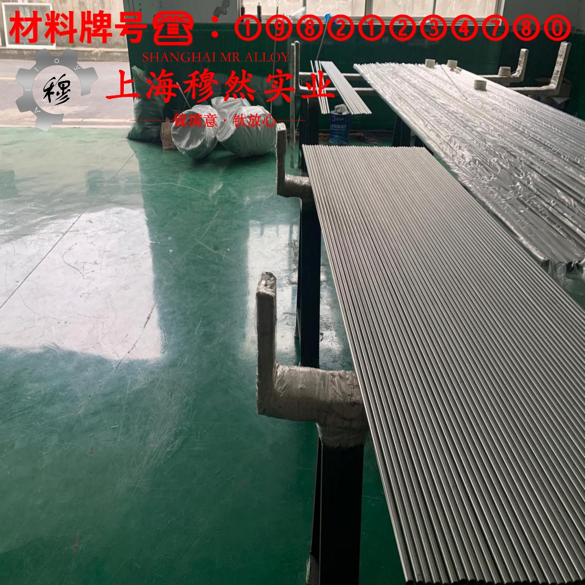 4J34铁镍钴定膨胀瓷封合金的熔点与耐腐蚀性能