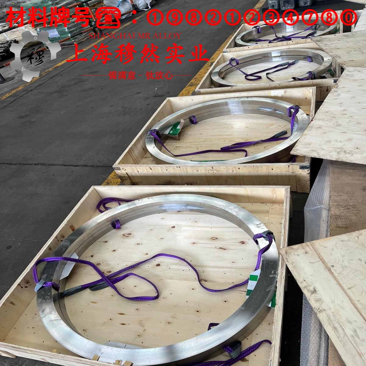 4J52铁镍定膨胀玻封合金的高温蠕变强度、扭转和切变性能