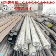 4J54铁镍定膨胀玻封合金的力学性能测试与电性能