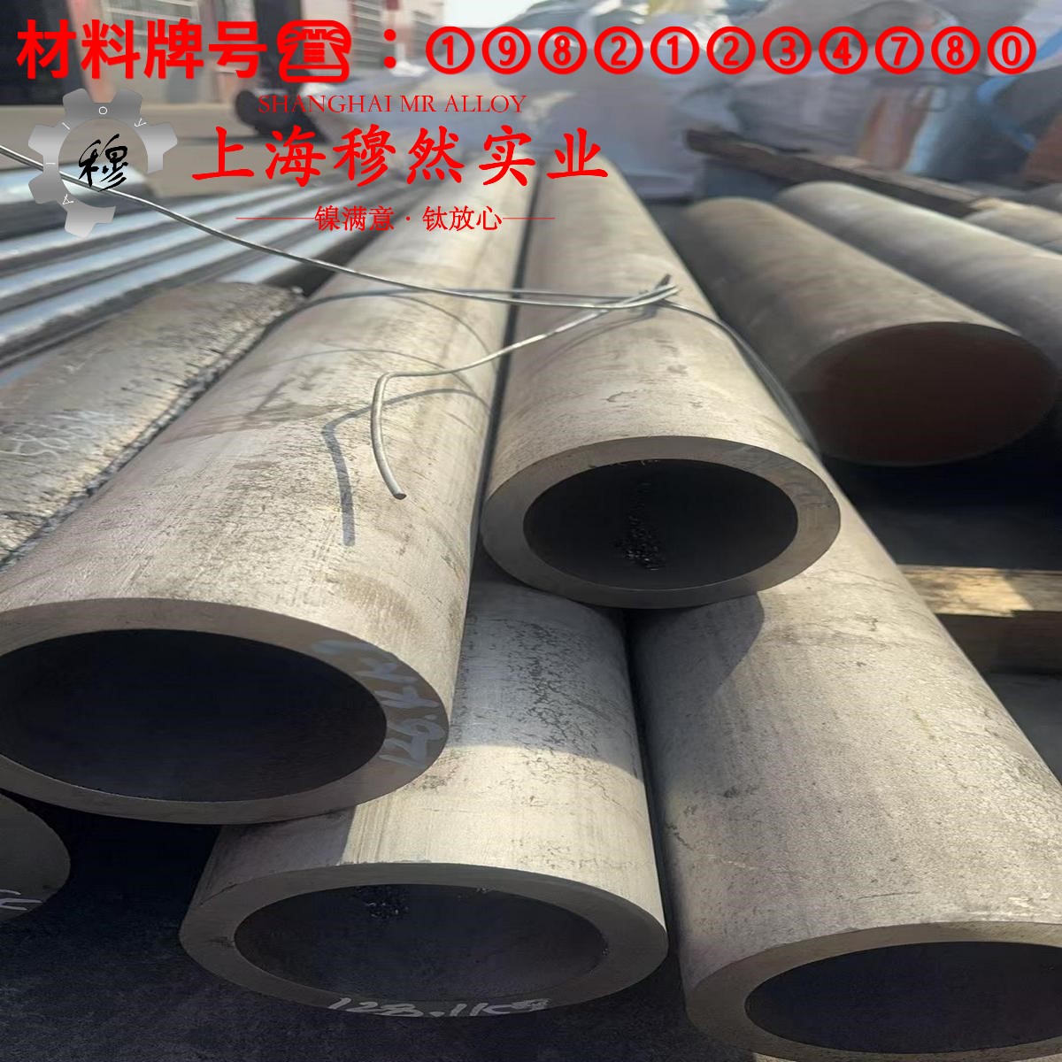 6J8锰铜精密电阻合金无缝管的材料参数百科