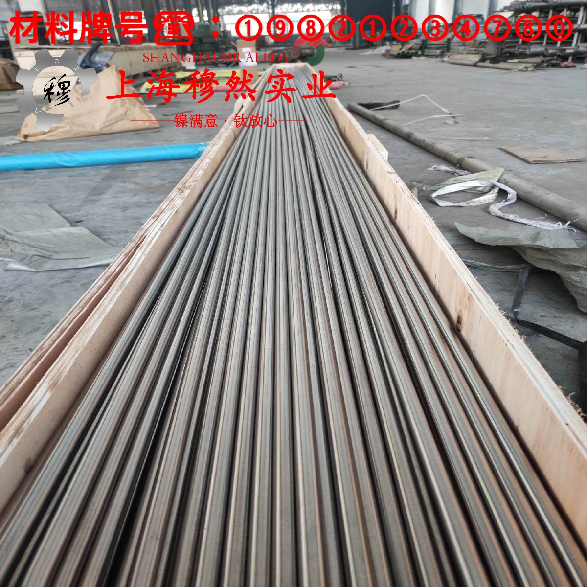 UNS N04400蒙乃尔400铜镍合金的退火温度与切变模量