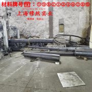 UNS N04405蒙乃尔铜镍合金的应力集中与断裂韧度