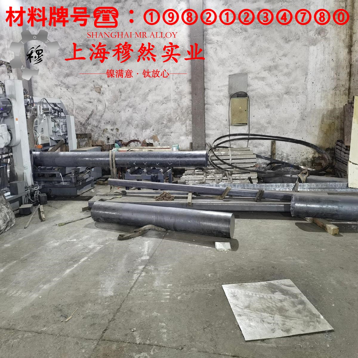 UNS N04405蒙乃尔铜镍合金的应力集中与断裂韧度