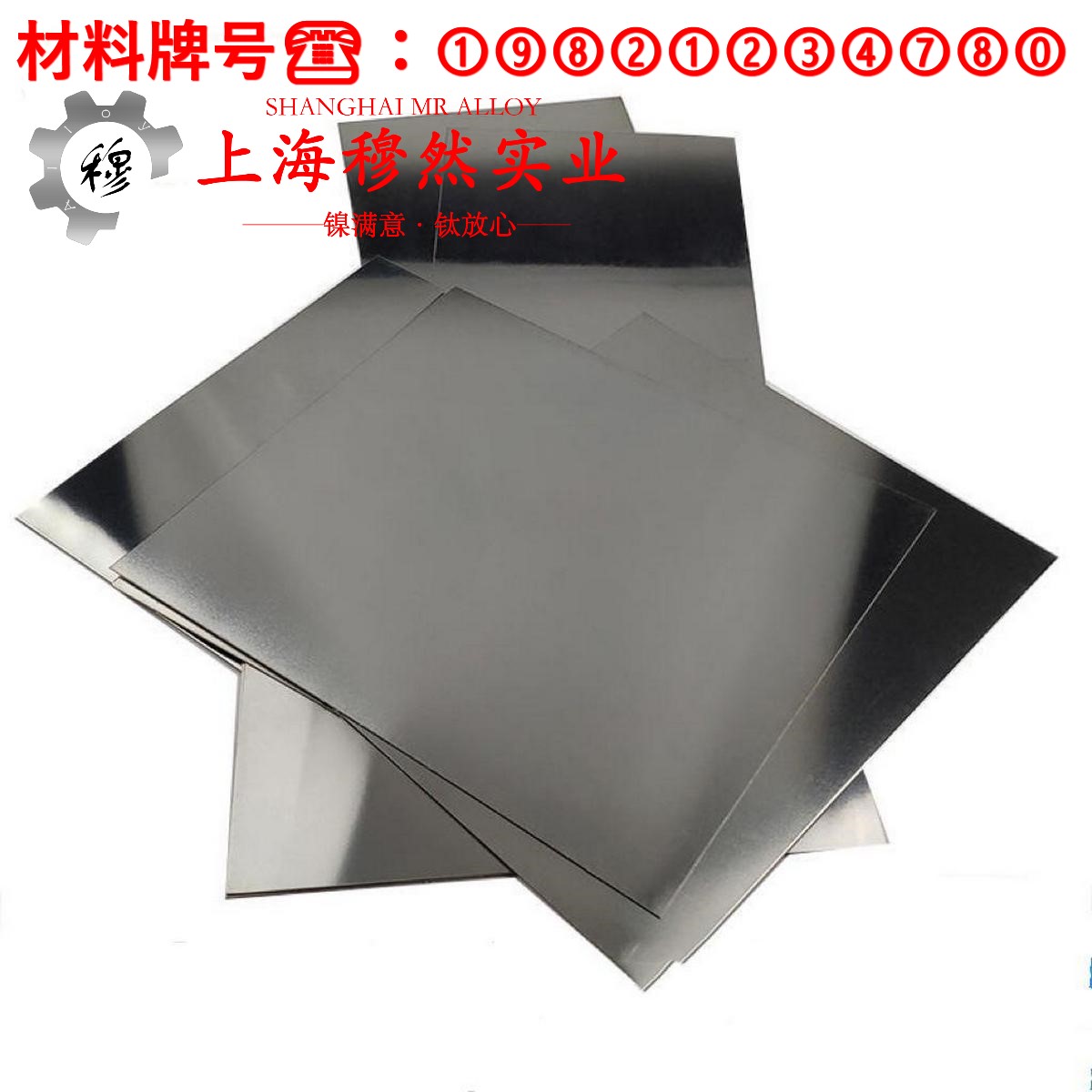 UNS N05500蒙乃尔铜镍合金的持久强度与显微组织分析