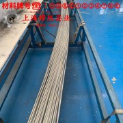 UNS N02200工业纯镍200的碳化物相与承载性能