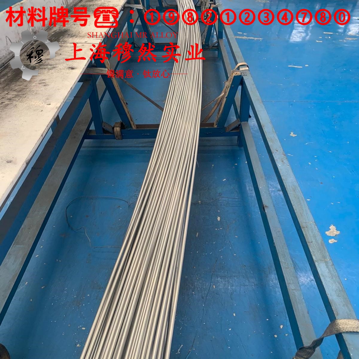 UNS N02200工业纯镍200的碳化物相与承载性能