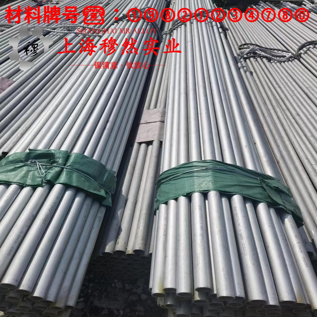 NC003铜镍电阻合金国标的材料参数百科