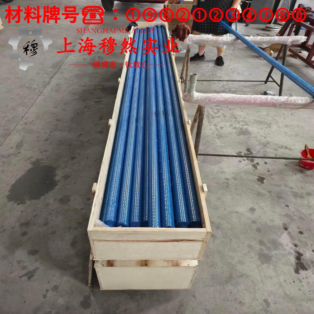 NC012铜镍应变电阻合金的物理性能、焊接性能