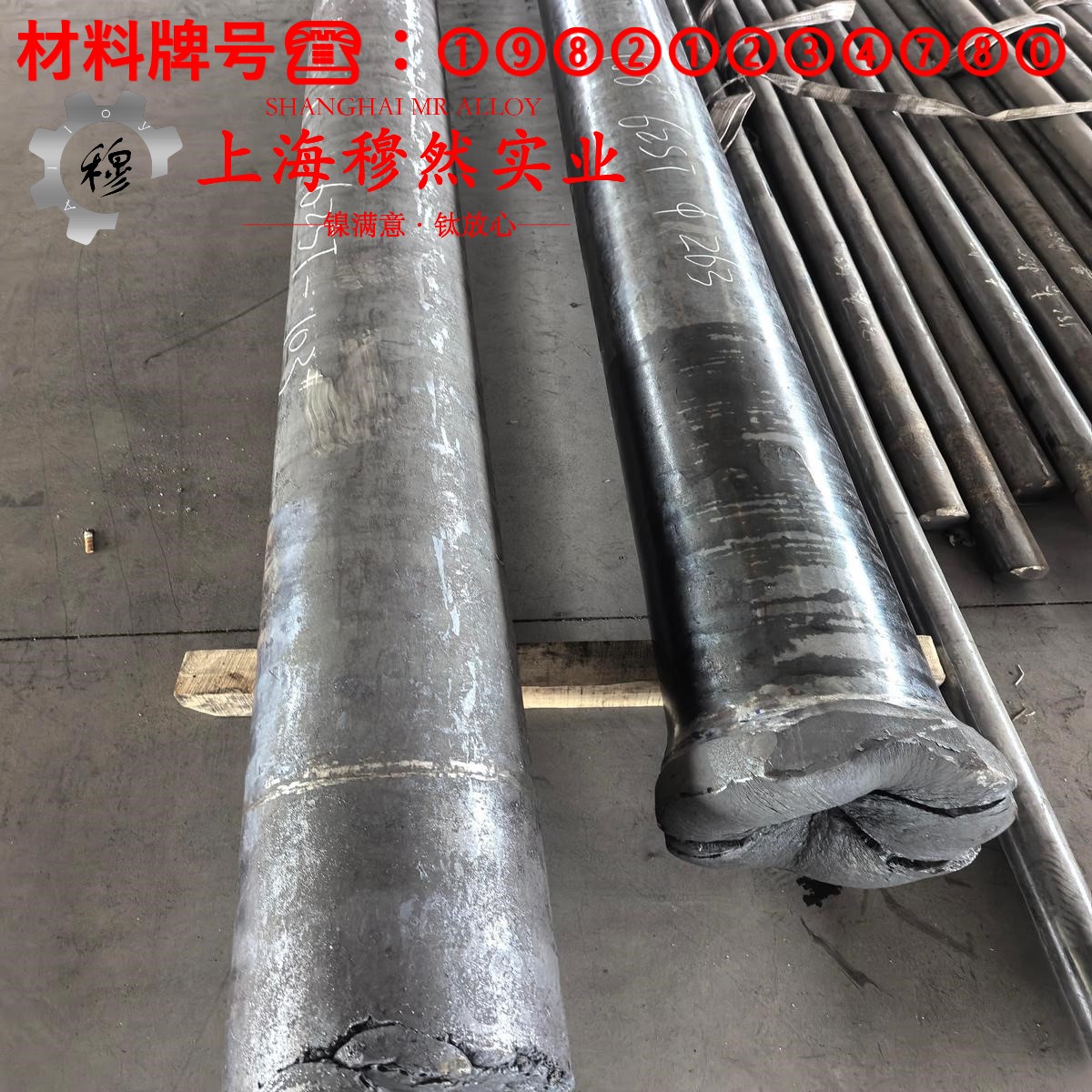 NC010铜镍电阻合金的机械性能与高温合金熔点