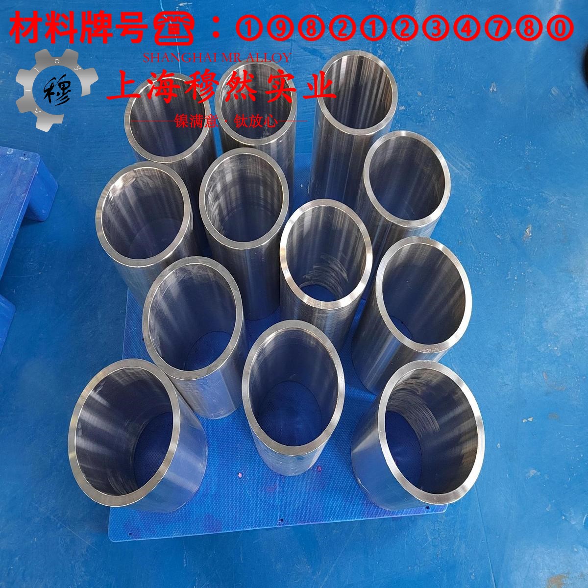 NC015铜镍电阻合金的力学性能、熔炼工艺