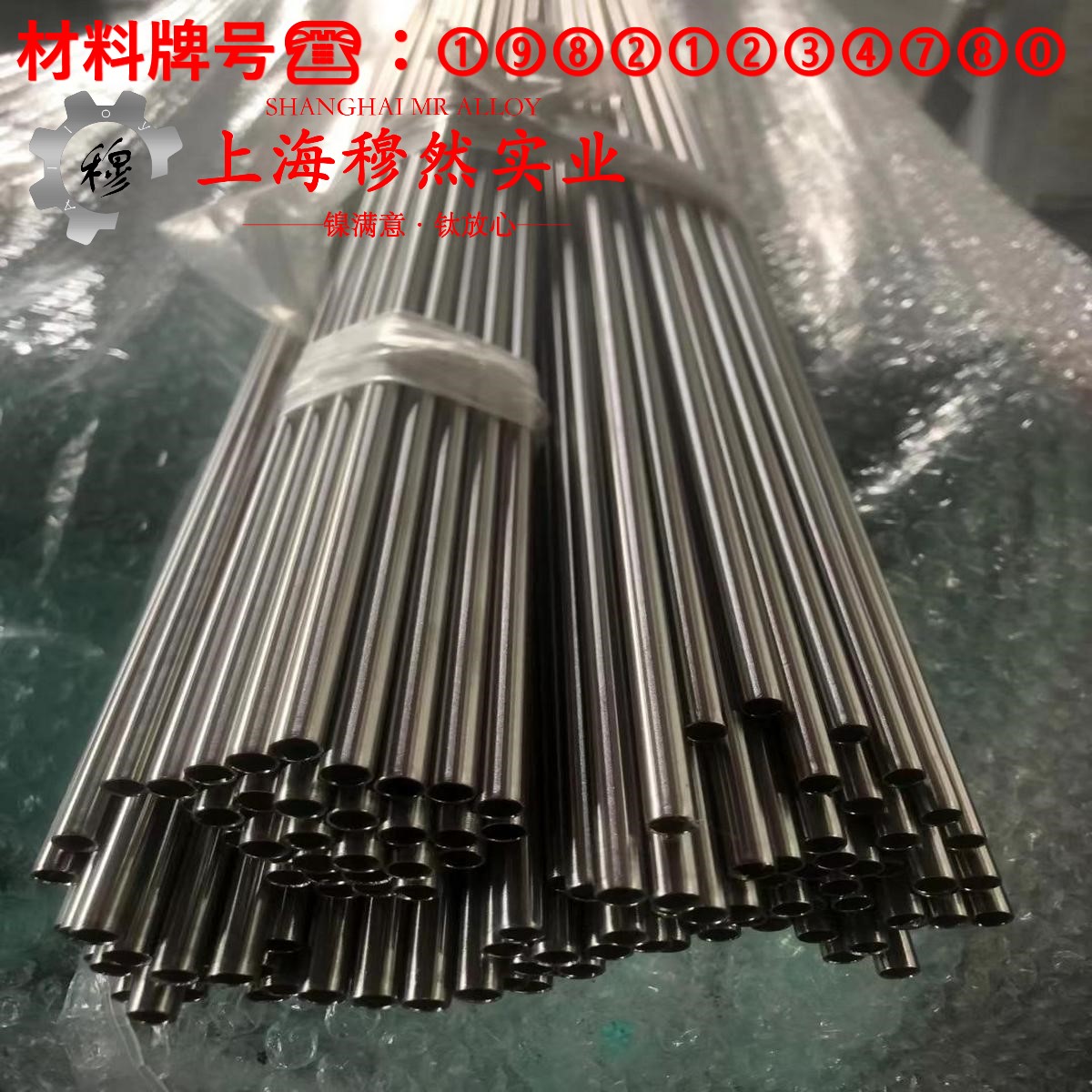 NC025应变电阻合金带材的材料参数百科